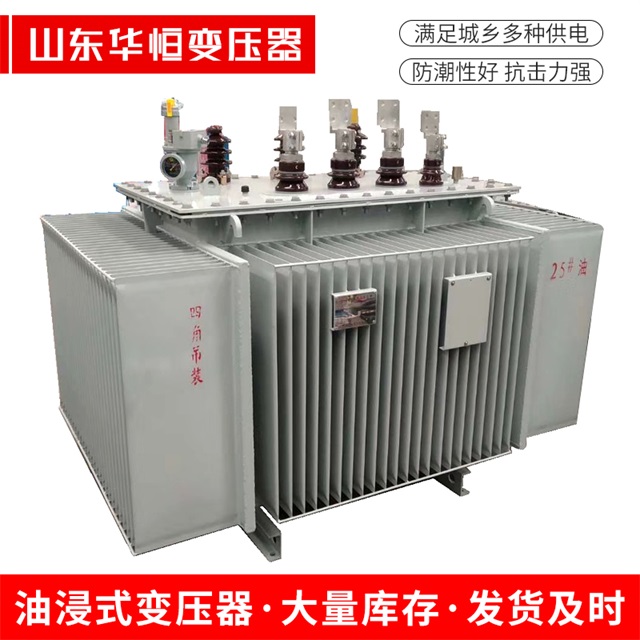S13-10000/35开化开化开化电力变压器厂家