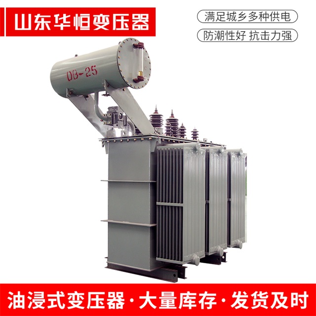 S11-10000/35开化开化开化电力变压器厂家